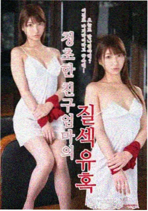 h动漫推荐作品机械之心2049封面