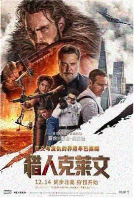 h动漫推荐作品春分列车封面