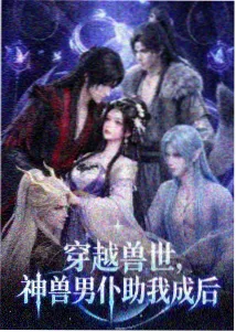 h动漫推荐作品深夜食谱封面